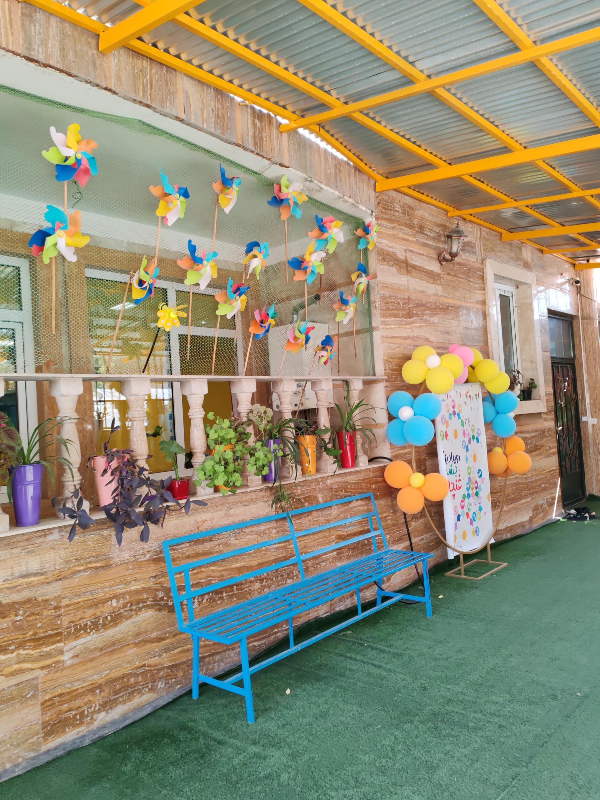 عکس کودکستان غیر دولتی ستاره صبح 