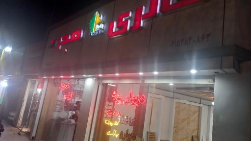 عکس گالری مجرد