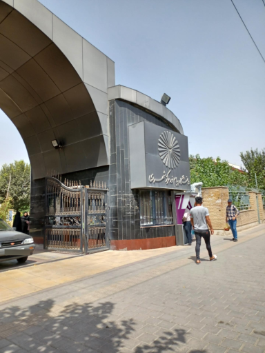 عکس دانشگاه پیام نور شهرری