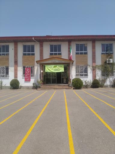 عکس مدرسه شهید احمد سادات کیایی