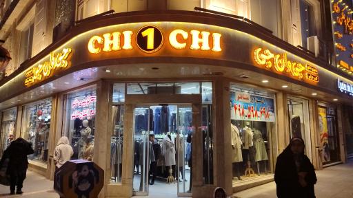 عکس مانتو چی وان چی