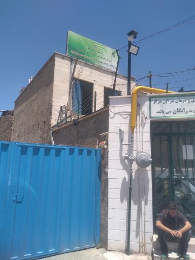عکس مرکز ماده ۱۶ مواد مخدر ماهدشت
