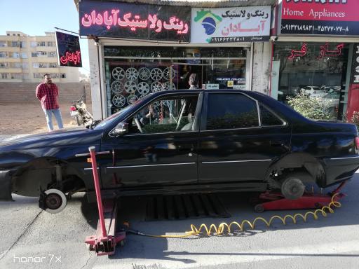 عکس رینگ و لاستیک آبادان