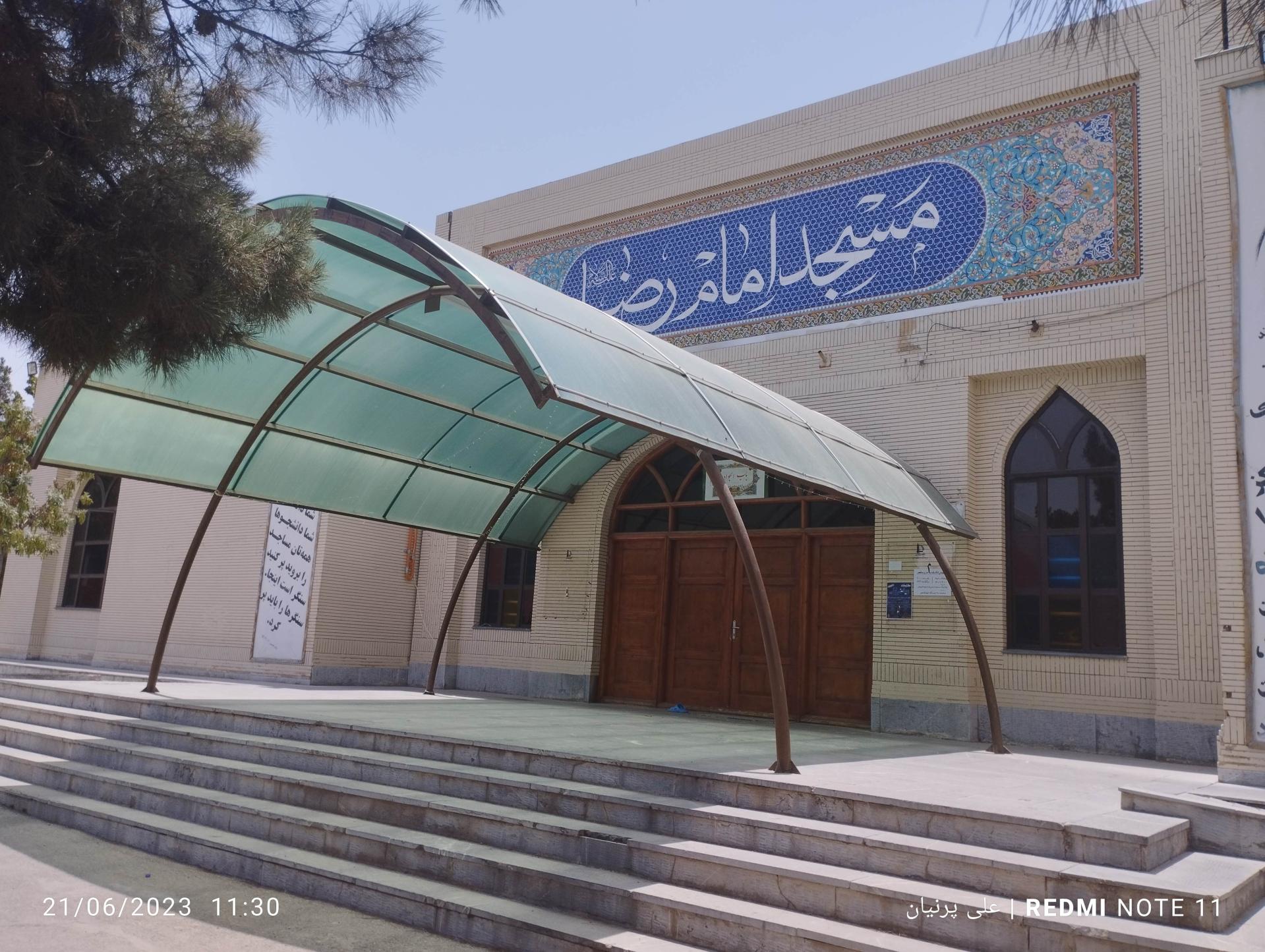 عکس مسجد امام رضا(ع)