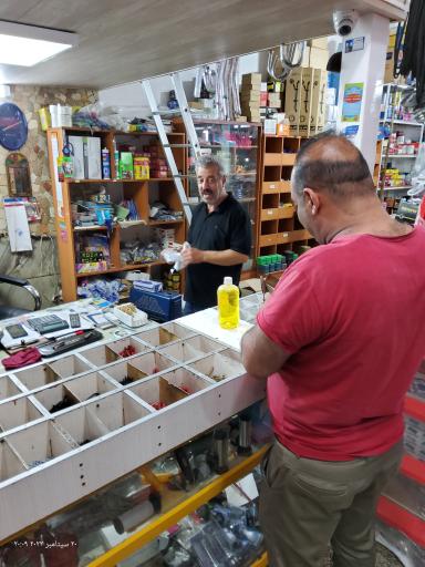 عکس لوازم بهداشتی و ساختمانی باقری