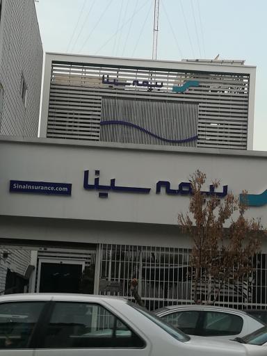 بیمه سینا