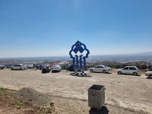 عکس پارک جنگلی هلجرد