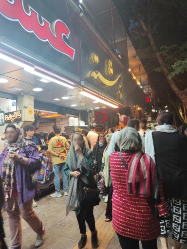 عکس فست فود برشته