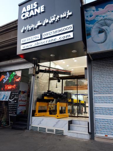 عکس جرثقیل سقفی آبیس کرین