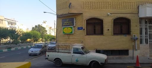 عکس مرکز رویش علمی کاربردی 