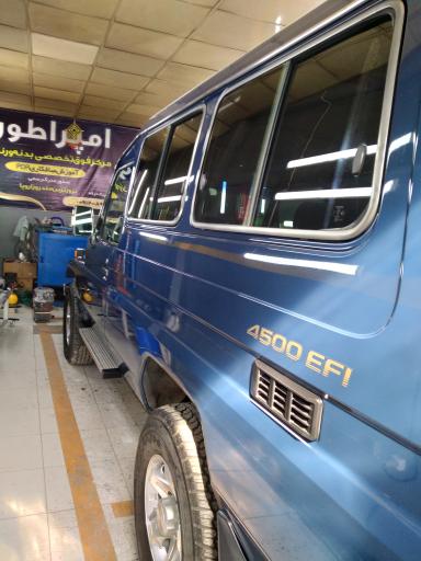 عکس مرکز‌ فوق‌ تخصصی‌ کارشناسی‌ بدنه‌ و رنگ‌ امپراطور