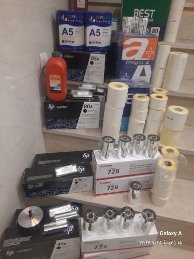 عکس کامپیوتر صفا