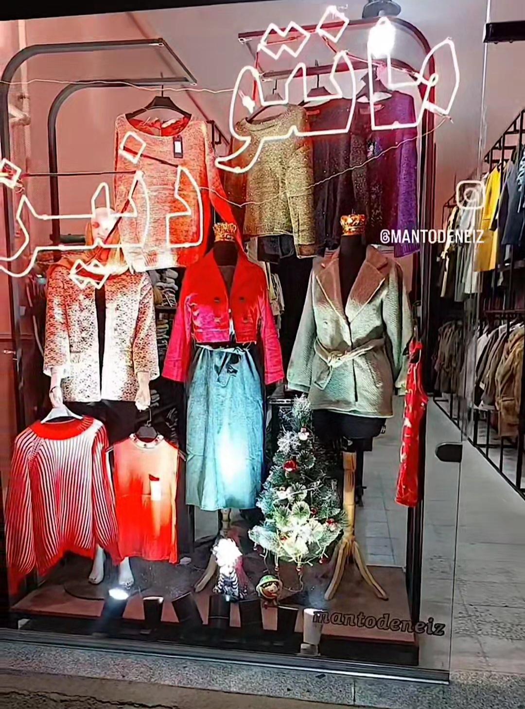 عکس مانتو دنیز