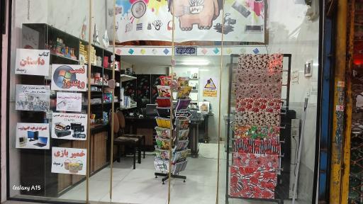 عکس خدمات کامپیوتری و لوازم التحریر تنبل