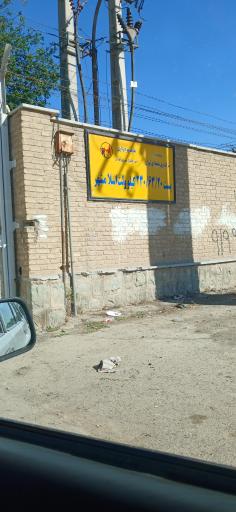 عکس پست برق۲۳0/۶۳/۲۰ کیلوولت اسلامشهر