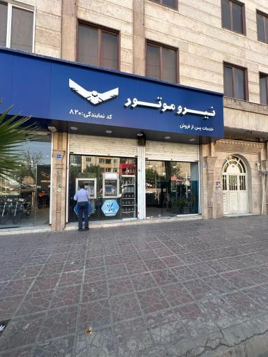 عکس نیرو موتور قرچک (کد۸۱۱۲۳)