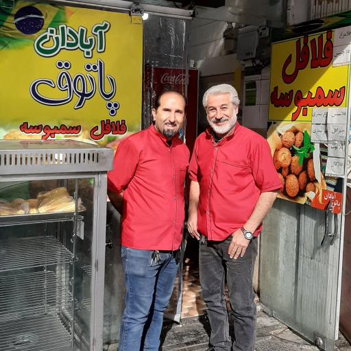 عکس فلافل آبادان پاتوق 
