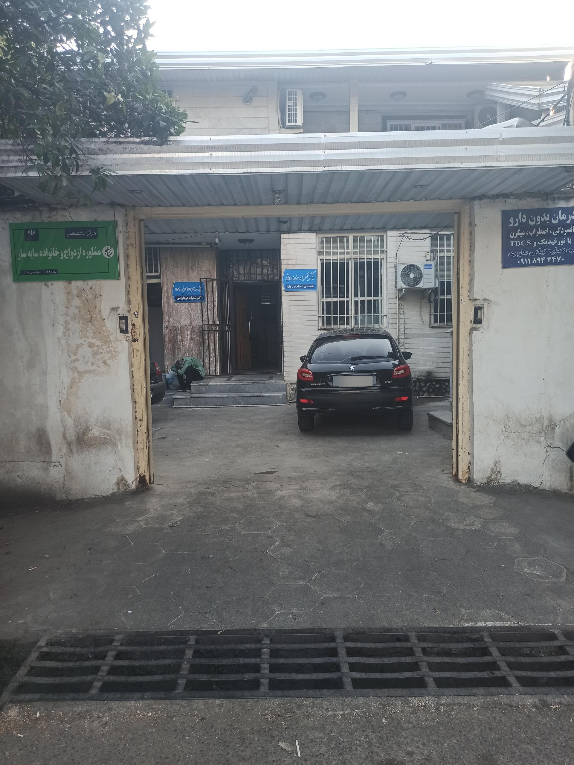 عکس مشاوره ازدواج و خانواده سایه سار