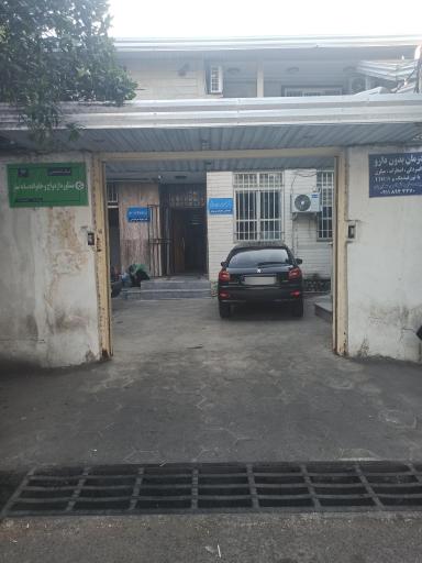 عکس مشاوره ازدواج و خانواده سایه سار