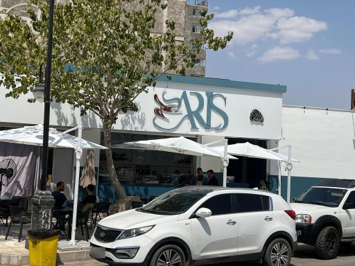 عکس کافه آریس