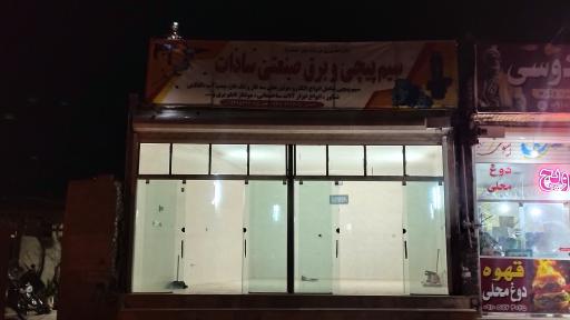 عکس سیم پیچی و برق صنعتی سادات 