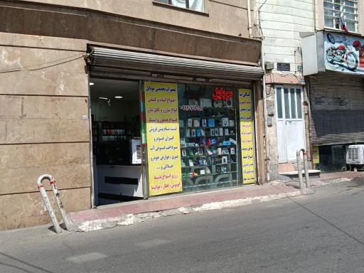 عکس لوازم جانبی و تعمیرات تخصصی موبایل و کامپیوتر تهران فون