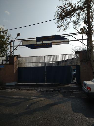 شرکت تولیدی نیران