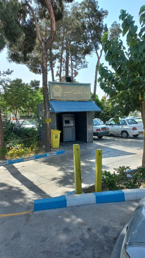 عکس خودپرداز بانک سپه