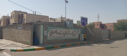 عکس مسجد امیرالمومنین