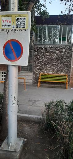 عکس  ابتدای اسدالله زاده