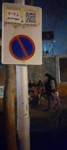 عکس  ابتدای اسدالله زاده