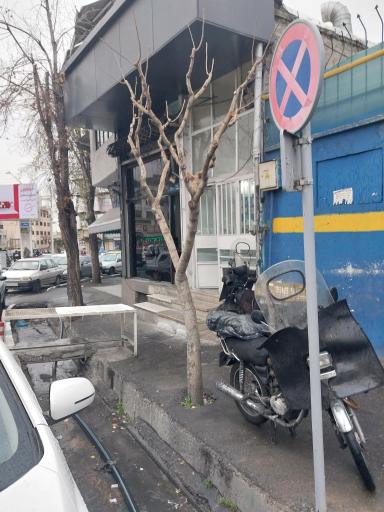 نانوایی