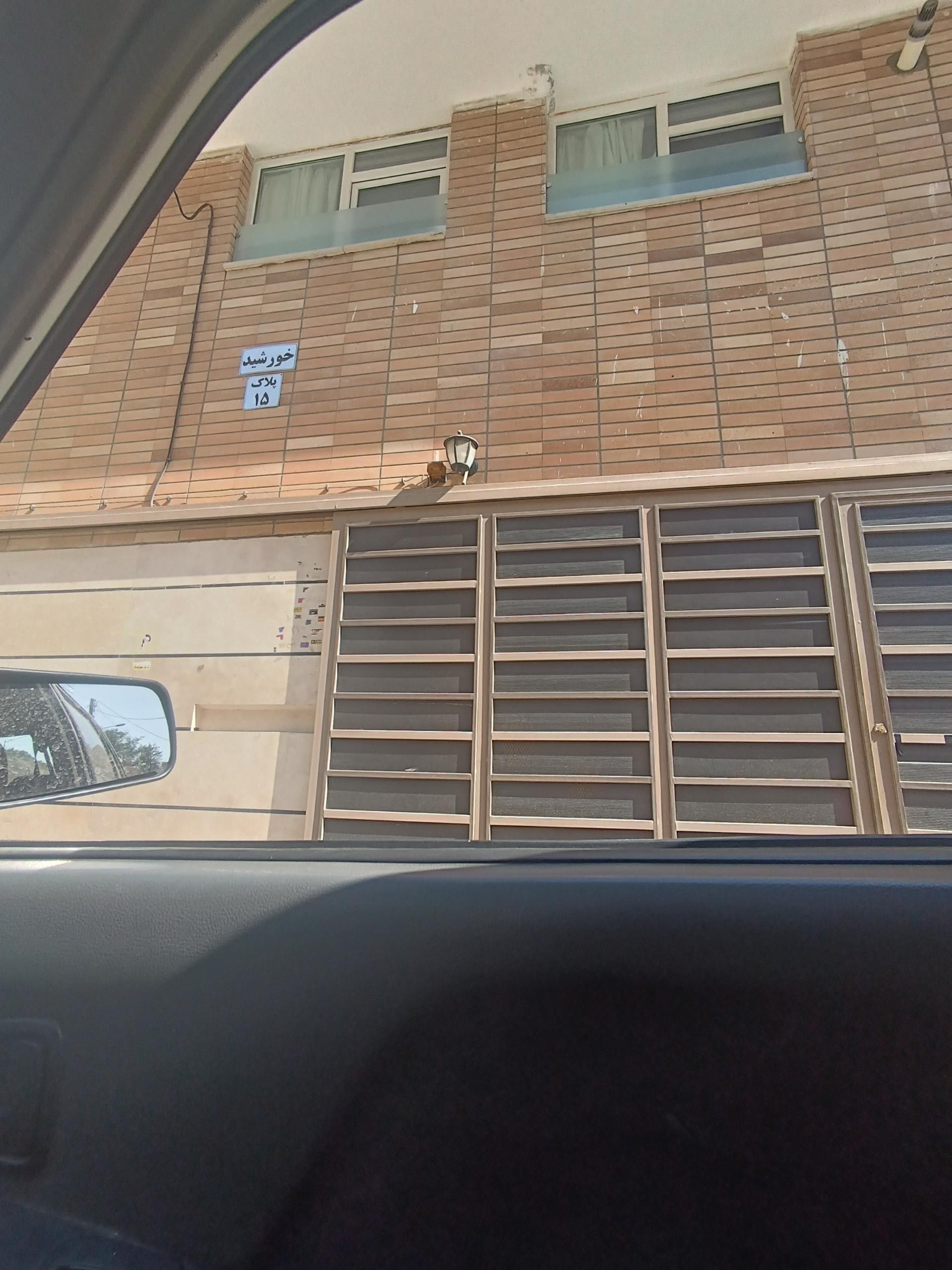 عکس مجتمع خورشید