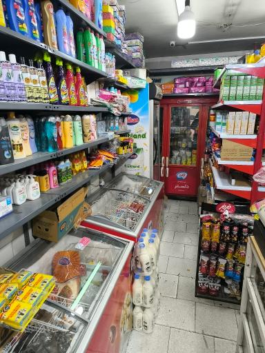 سوپر مارکت مهدی