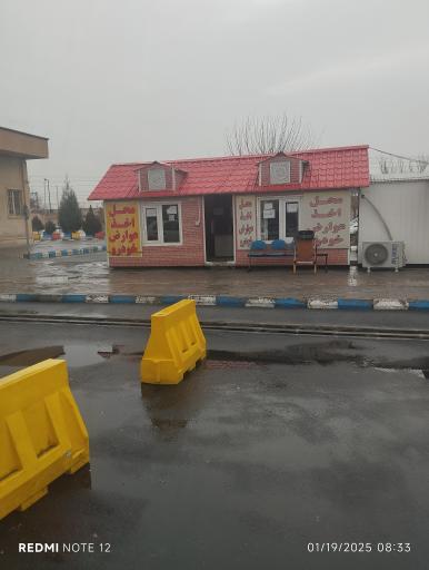 عکس مرکز تعویض پلاک البرز (قزل‌حصار)