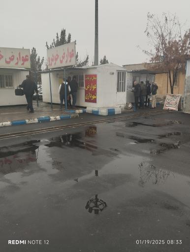 عکس مرکز تعویض پلاک البرز (قزل‌حصار)