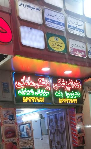 مرکز لیزر قاصدک 