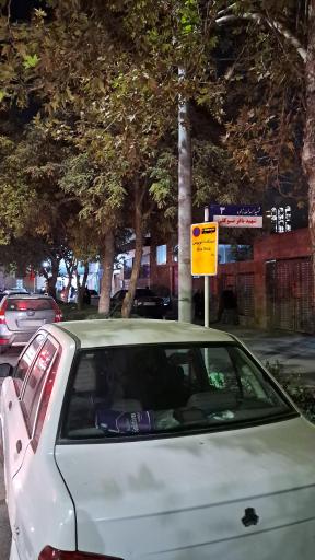 عکس  ابتدای اسدالله زاده