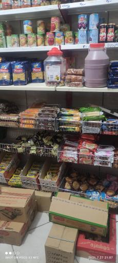 عکس سوپر احسان