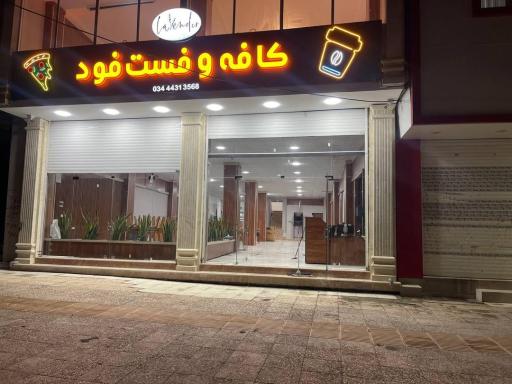 عکس کافه فست فود لوندر