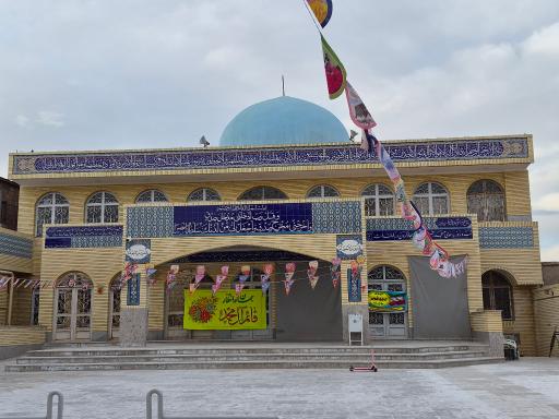 عکس مسجدالمعین