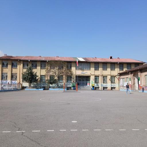 عکس دبیرستان دولتی دهخدا 