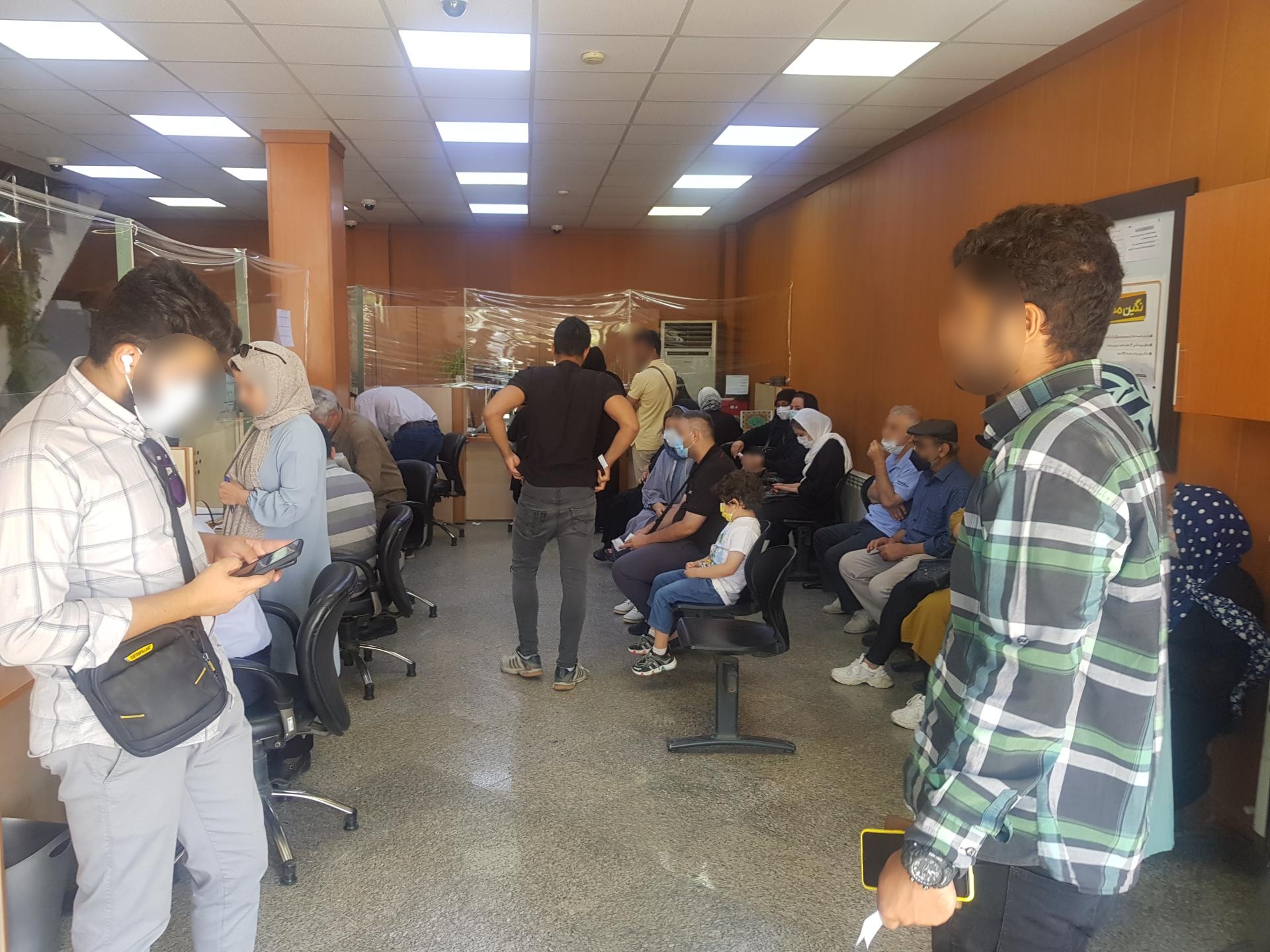 عکس بانک سپه ( مهر اقتصاد سابق )