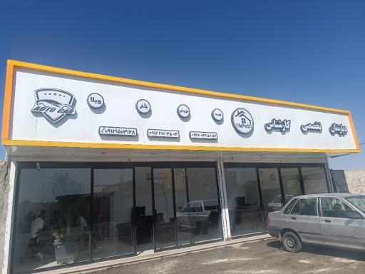 عکس املاک دپارتمان کارشناس 