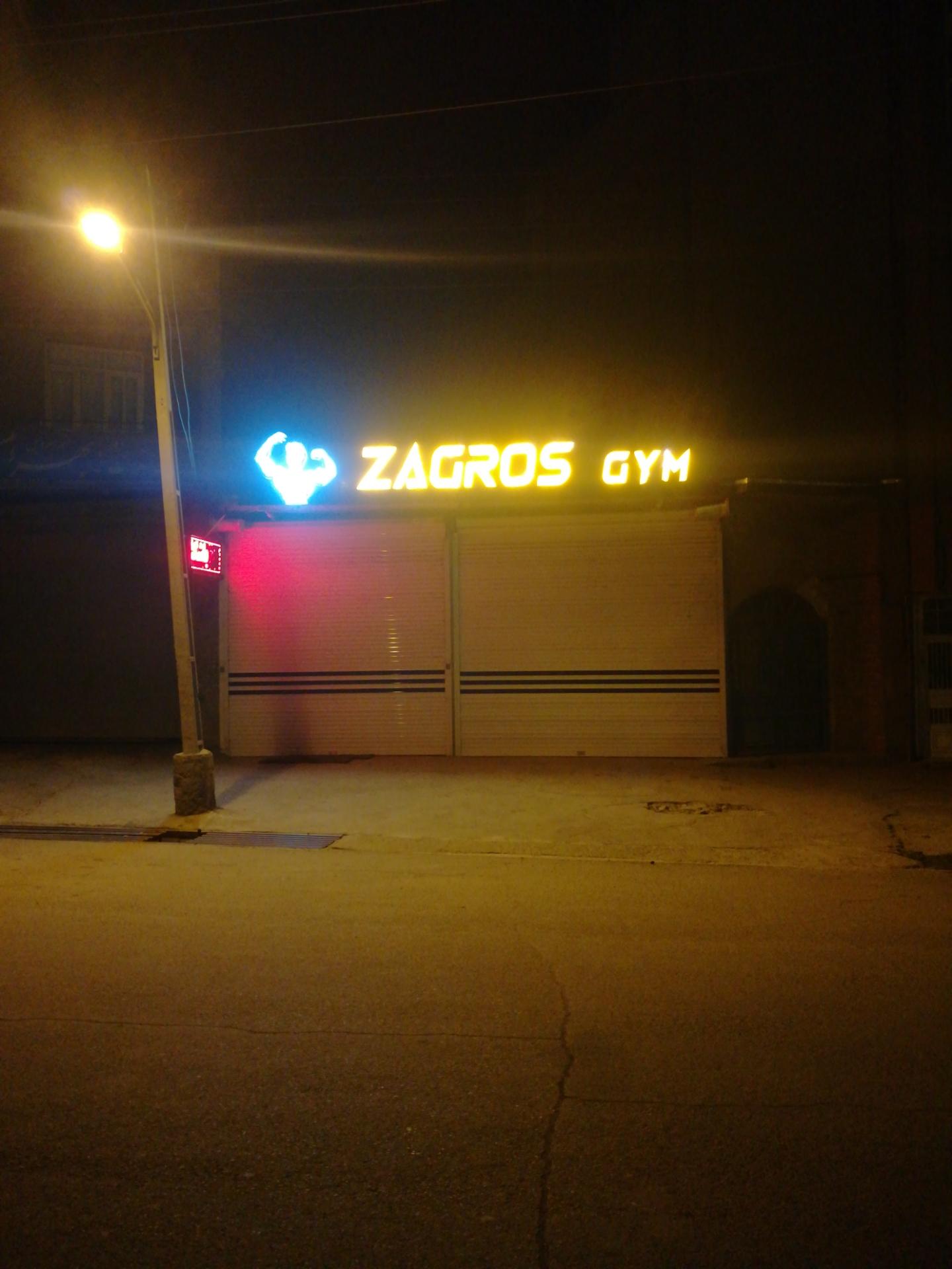 عکس باشگاه بدنسازی زاگرس