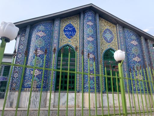 عکس مسجد و حسینیه اعظم ایرا