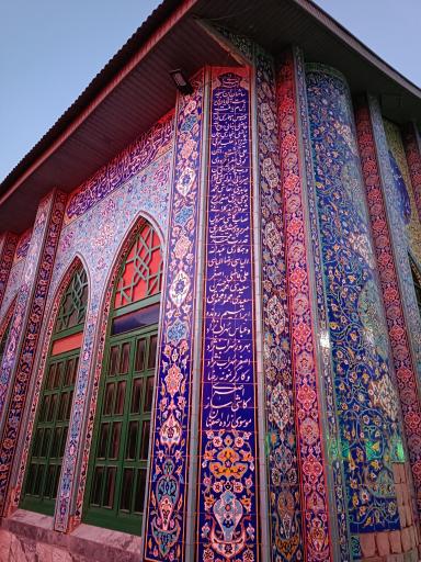 عکس مسجد و حسینیه اعظم ایرا