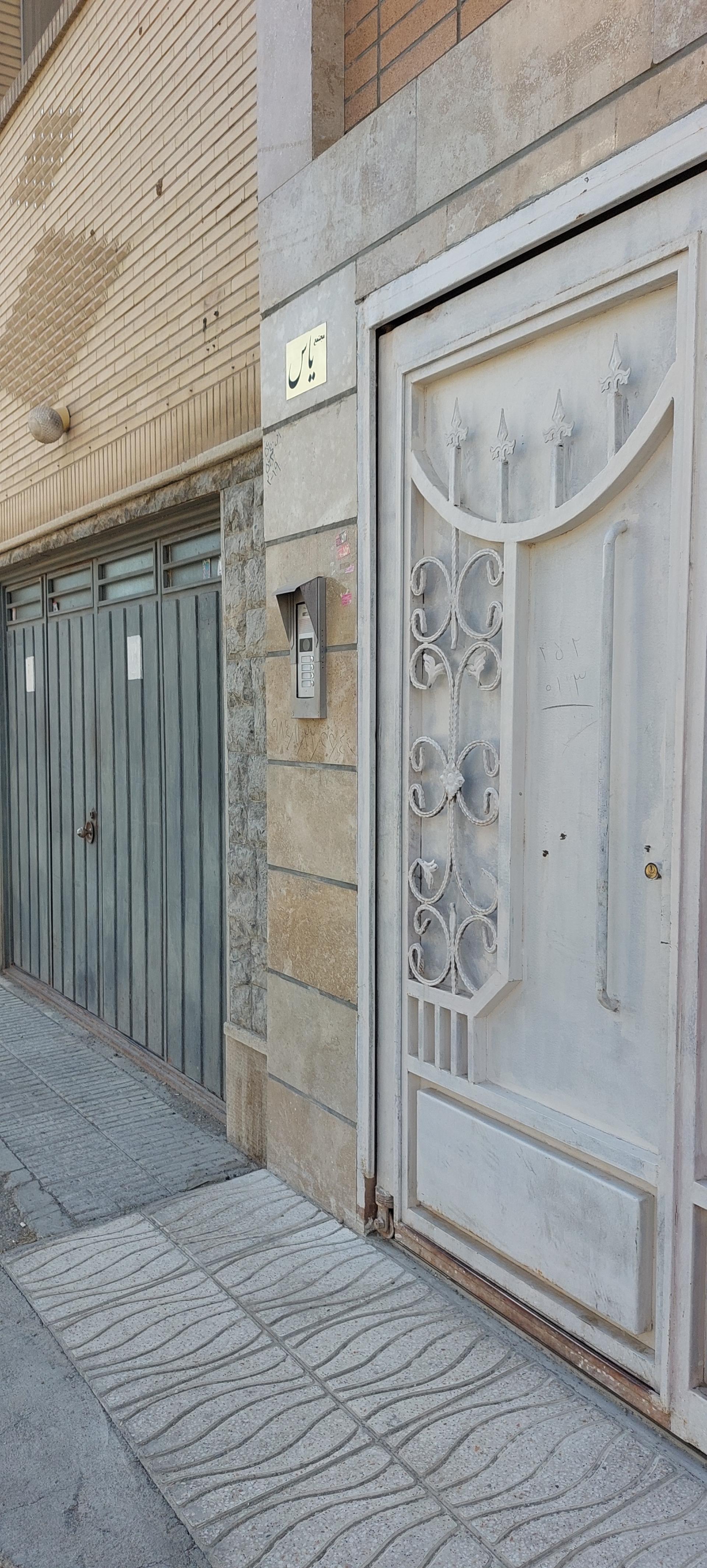 عکس مجتمع مسکونی یاس