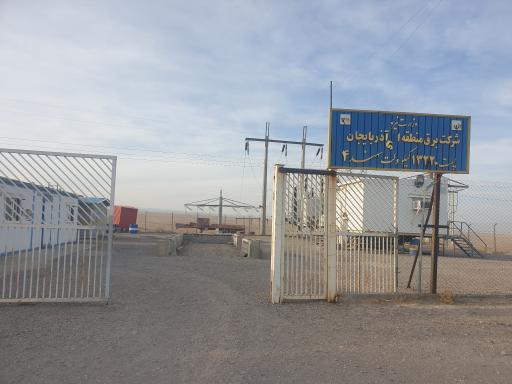 عکس پست برق ۱۳۲ کیلو ولت سهند۴