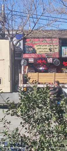 عکس تزیینات شیرانی